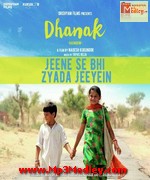 Dhanak 2016 song download
